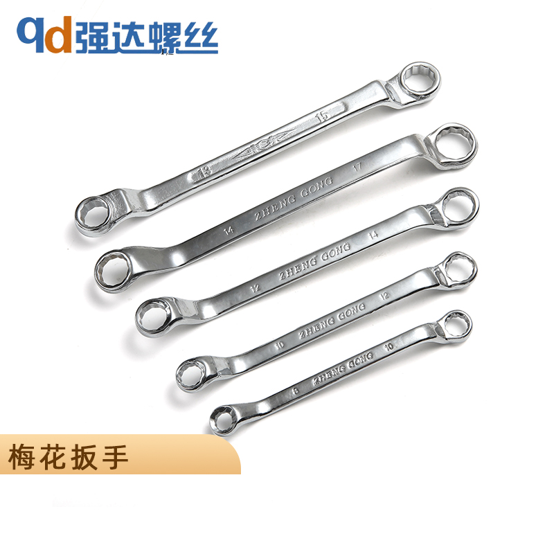 梅花扳手六角套筒m8m14