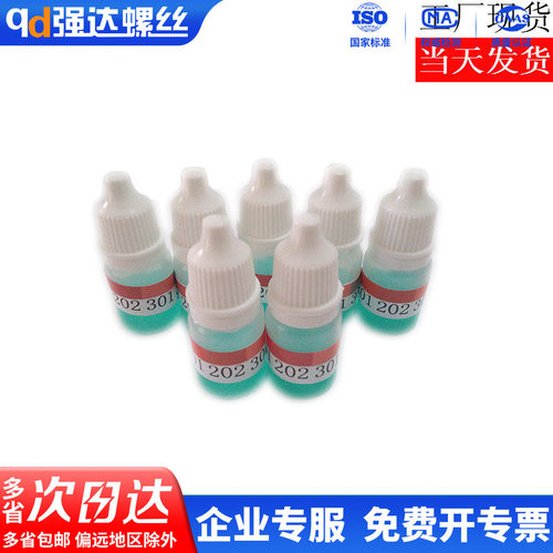 不锈钢检测 净含量2ml 全网热销 满额包邮