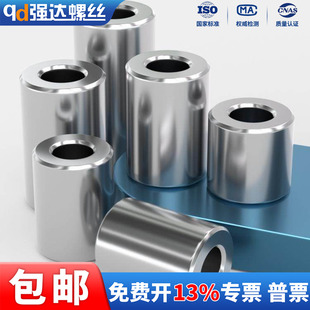 XQD强达304不锈钢无牙加长圆柱钢套套管螺套垫圈空心衬套M4M5M6M8