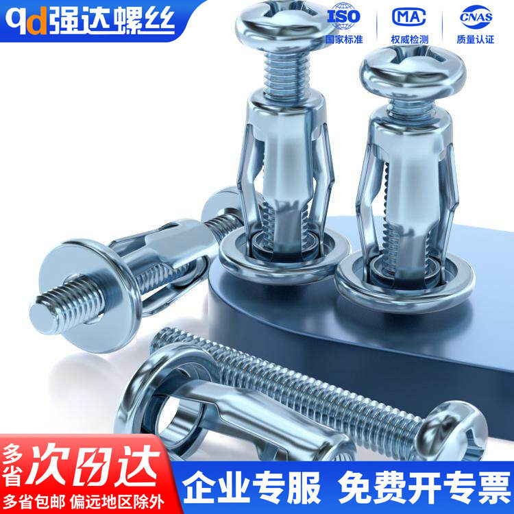 强达花瓣形螺母铁皮石膏板固定膨胀螺丝灯笼形空心铆接螺母