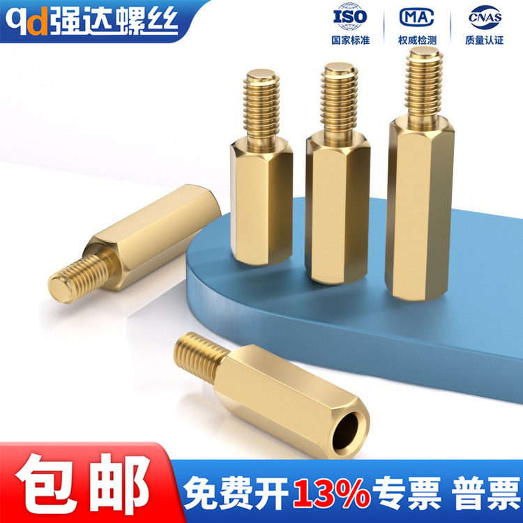 X铜柱/单头六角铜柱/铜柱螺丝/隔离柱/铜螺柱/环保柱/M2+3 M3+3