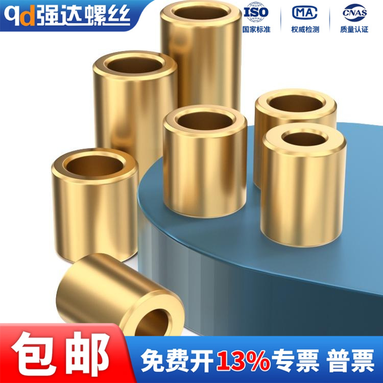 粉末冶金含油轴承铜套纯铜轴套