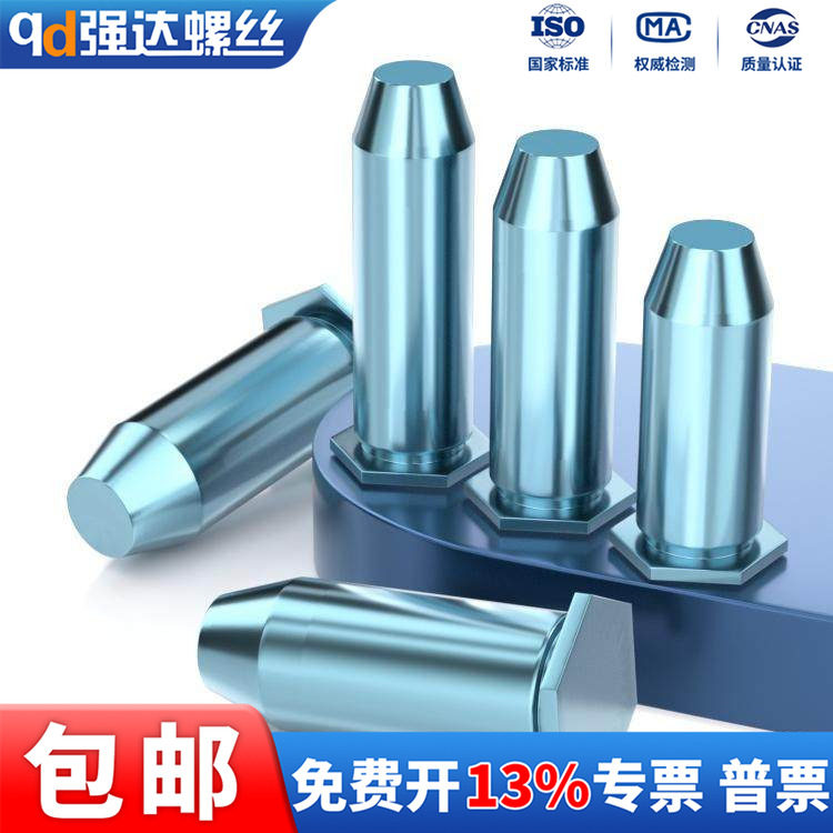 QD碳钢五金压铆件导向销