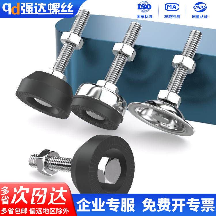 X304不锈钢尼龙脚杯固定地脚螺丝调节脚垫可调支撑脚M6M8M12-M20