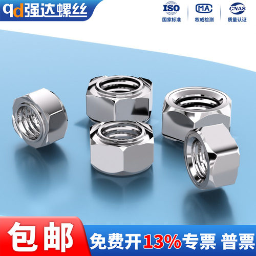 4.8级六角焊接螺母本色螺帽点焊