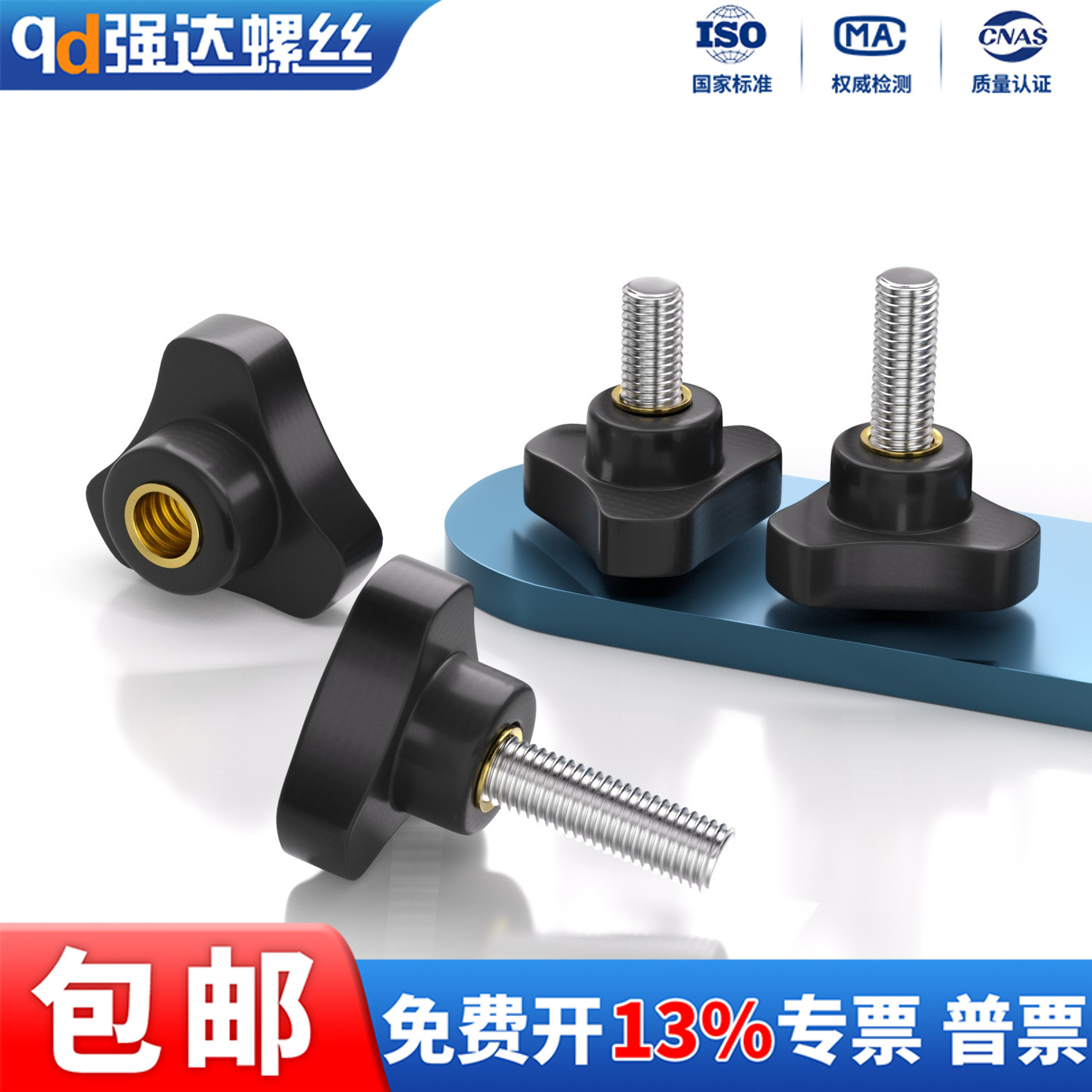 304不锈钢圆弧型旋钮手拧螺丝