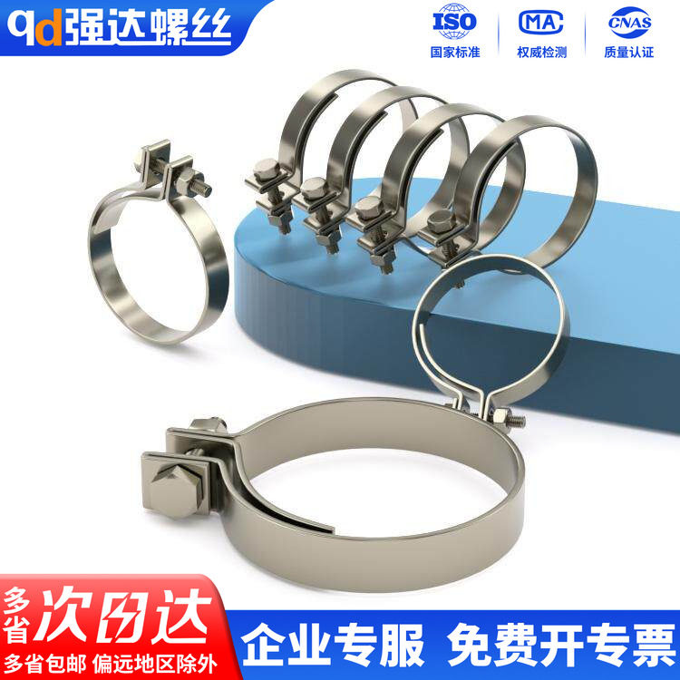 钛合金抱箍加气管固定油TA2卡