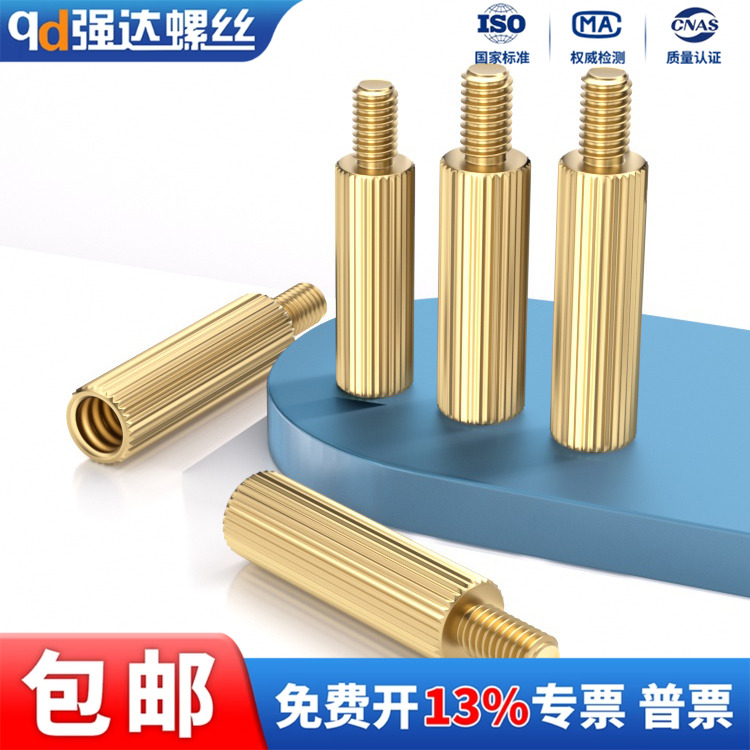 M2+3铜柱单头圆形铜柱