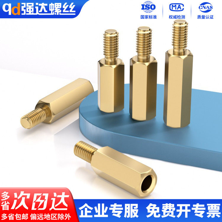 X铜柱 单头六角铜柱螺丝隔离柱铜螺栓环保螺钉M2.5+4 M3+6 M4+6