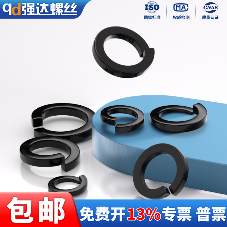 黑色304/316不锈钢弹垫华司介子