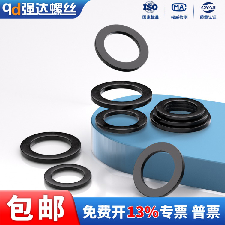 8.8级高强度黑色加厚平垫片垫圈