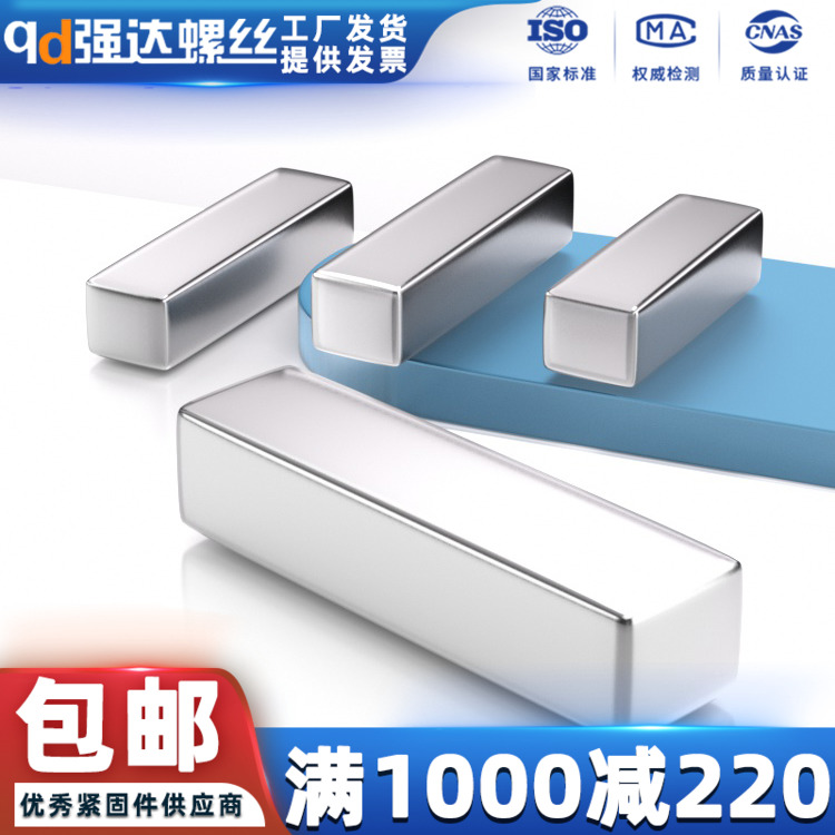 S45C两端方形平键B型销M2M3-M10