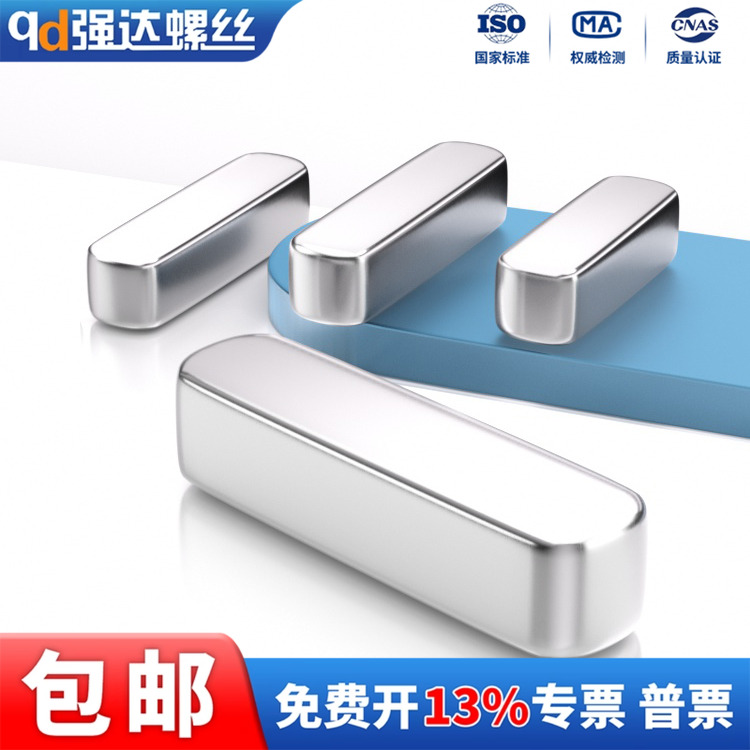 S45C两端圆形平键A型销M2M3-M12