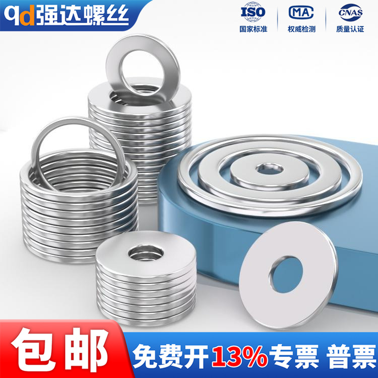 铝垫片圈密封平非标定做