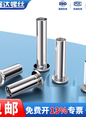 X不锈钢304夹板倒边螺母对锁家具螺丝对敲六角子母钉M3M4M5M6-M10