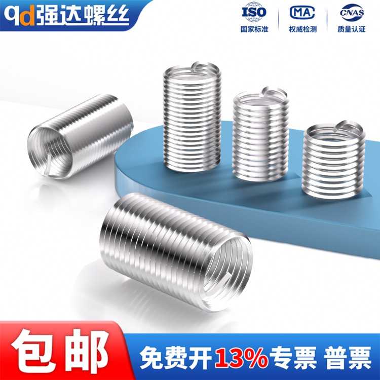 304不锈钢美制粗牙螺纹套