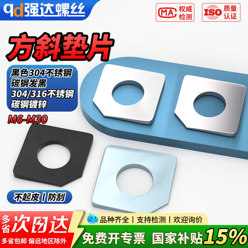 【专票13%】304/316不锈钢蓝白锌