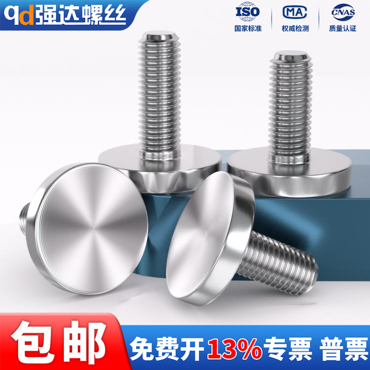 304不锈钢实心广告钉装饰钉