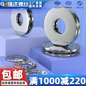 qd强达平面滚珠推力轴承内径1015