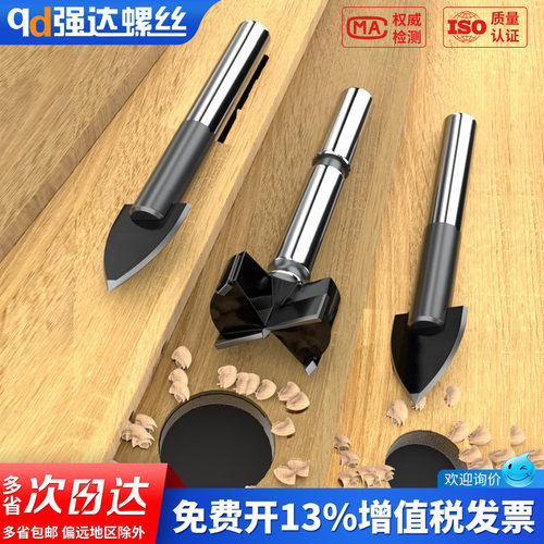 【专票13%】瓷砖扩孔器玻璃开孔