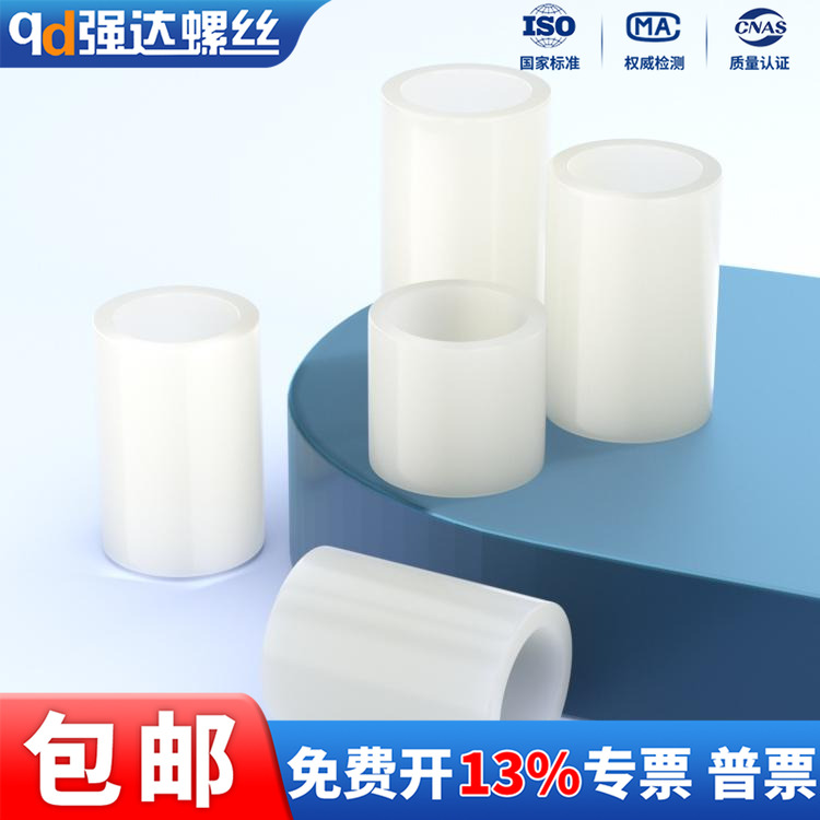 尼龙隔离柱管塑料绝缘硬胶