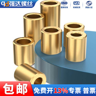 粉末冶金含油轴承铜套纯铜轴套外径14 M12 16衬套内径M3M4M5M6M8