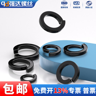 X黑色304 M20 316不锈钢弹垫挡圈弹簧垫圈华司介子垫片M1.6M2M3M4