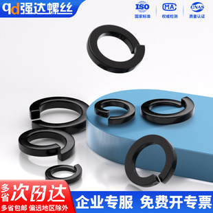 X弹垫黑色316不锈钢开口弹簧垫圈华司弹性垫片M1.6M2M3M4M5