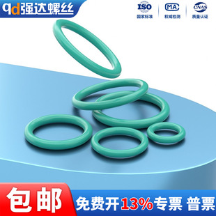 乙丙耐油耐磨 线径3.55耐高温氟橡胶o型圈三元 氟胶O型圈内径3 500