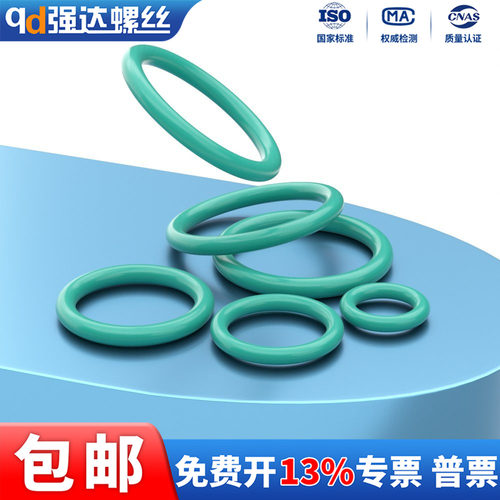 耐高温氟胶O型圈线径3.55mm
