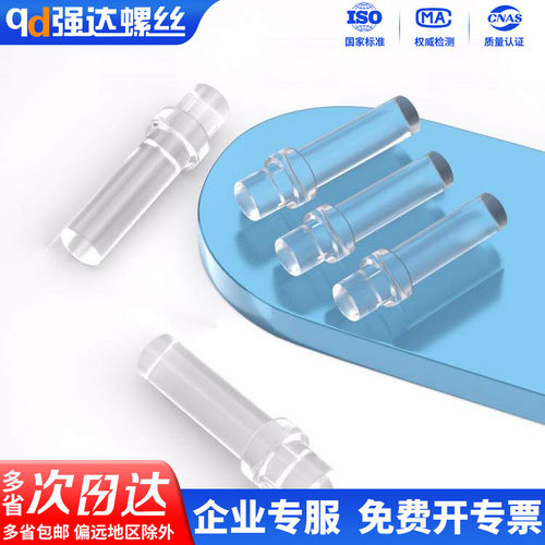 平头PC透明导光柱LED贴片导光柱