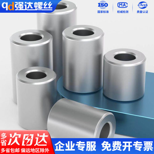 【专票13%】铝合金轴套垫圈铝垫