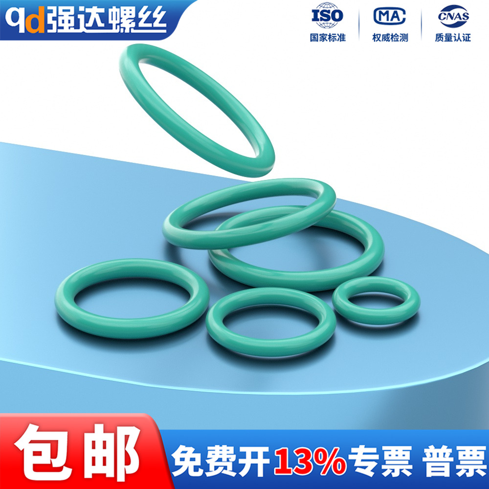 耐高温氟胶O型圈线径5.3mm