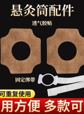 真艾坊反复使用多部位可用