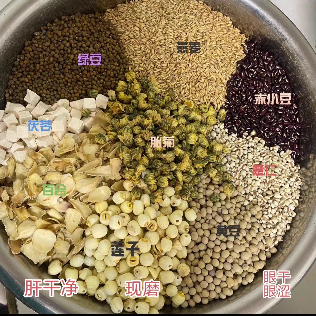 现磨黑芝麻糊肝干净杂粮粉赤小豆茯苓莲子冲饮即食熟粉冲饮0糖