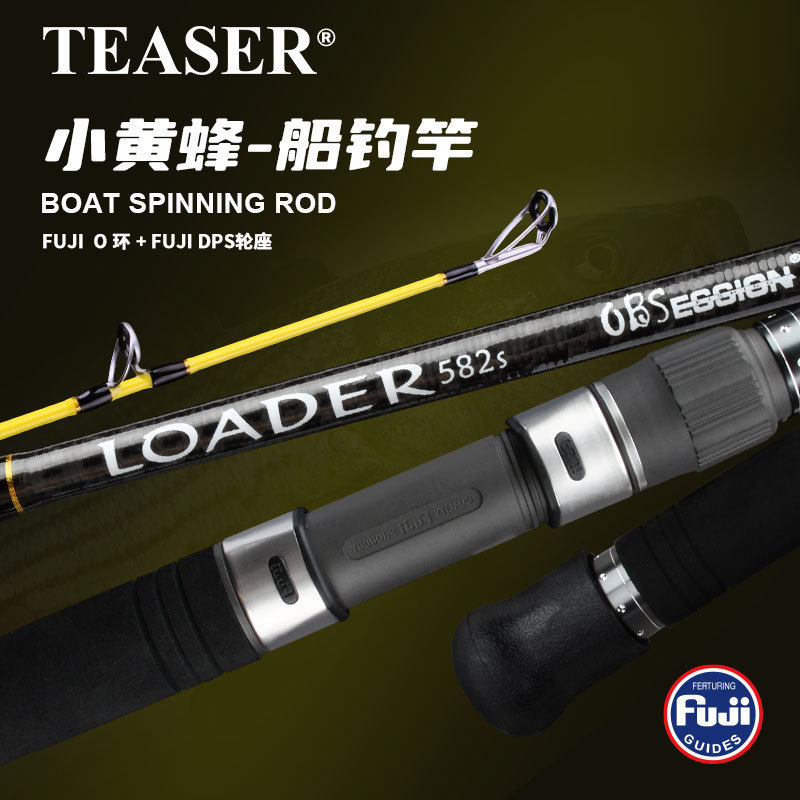 一节半全富士碳素海钓竿慢摇铁板竿直柄船竿波爬竿jigging rod,户外/登山/野营/旅行用品,台钓竿,淘宝优惠券,粉丝福利购,淘宝优惠卷