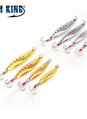 FISHKING路亚鱼饵路亚饵配件假饵仿生亮片硬饵软饵渔具厂家