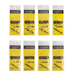 路亚饵 瓜子亮片套装绑好线组鱼鳞/鱼骨浮钓马口白条专小型鱼种饵