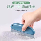 新款 毛发清理刷宠物软胶齿梳粘毛神器除毛刷衣服除尘猫狗宠物去毛