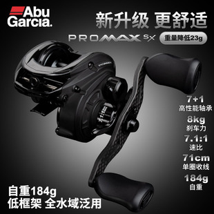 阿布24款P5水滴轮淡水海钓路亚远投微物打黑雷强水滴轮