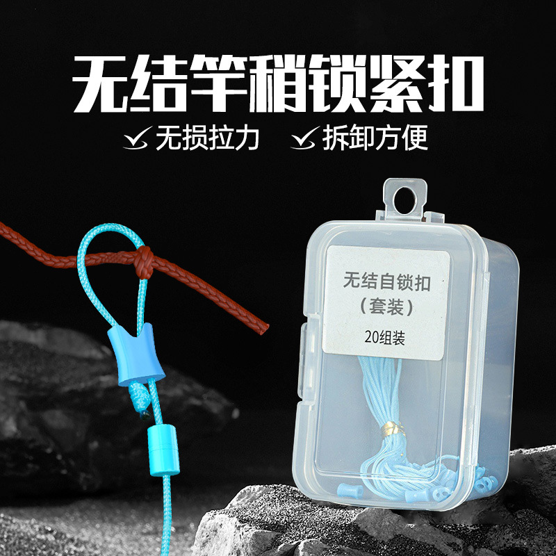 pe加固竿稍绳无节杆梢结防缠绕护