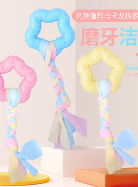 亚马逊爆款宠物狗狗玩具咬不烂环保耐咬磨牙橡胶布条玩具用品跨境