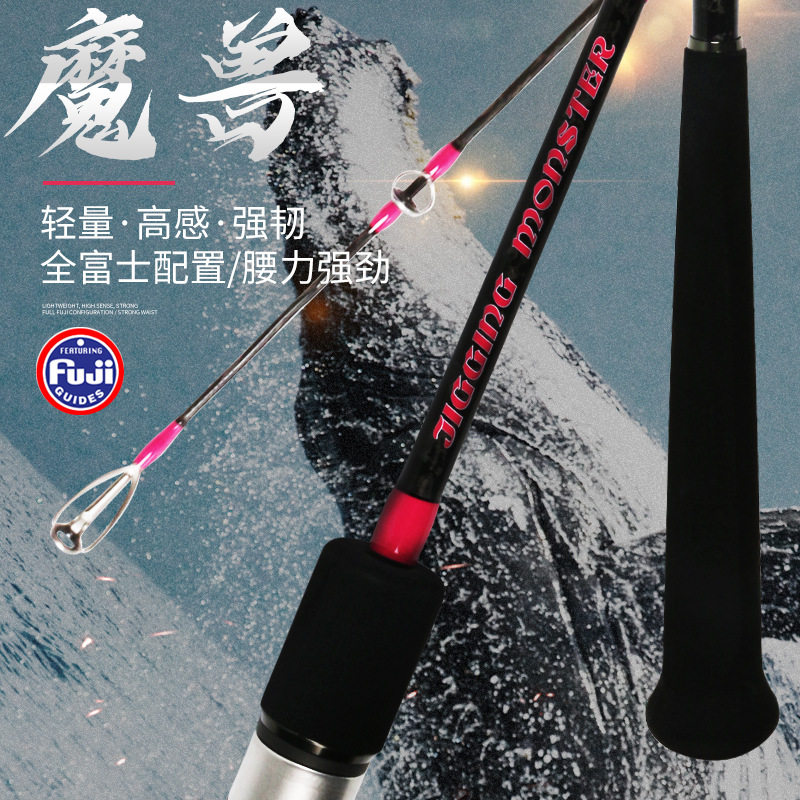 1.98米全富士配件枪柄碳素竿深海船钓海钓快抽慢摇铁板竿批发,户外/登山/野营/旅行用品,台钓竿,淘宝优惠券,粉丝福利购,淘宝优惠卷