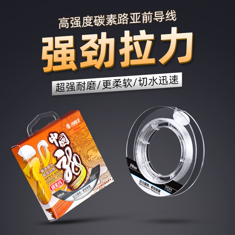 批发碳素线透明前导线子线50米柔软飞渔碳氟线尼龙涂层耐磨主线鱼,户外/登山/野营/旅行用品,鱼线,淘宝优惠券,粉丝福利购,淘宝优惠卷