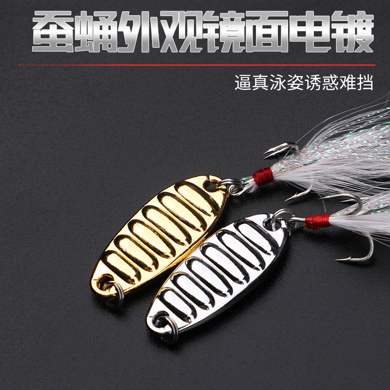 批发亮片远投金属路亚饵 带血槽羽毛钩路亚亮片远投金属假饵鱼饵,户外/登山/野营/旅行用品,台钓饵,淘宝优惠券,粉丝福利购,淘宝优惠卷