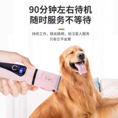 狗狗剃毛器泰迪猫咪剃脚毛狗毛推子推毛器修猫理发神器宠物电推剪