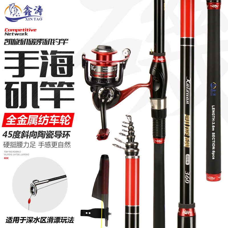 威海批发矶钓竿碳素鱼竿短节软尾矶竿超轻远投竿海杆手海滑漂矶杆,户外/登山/野营/旅行用品,台钓竿,淘宝优惠券,粉丝福利购,淘宝优惠卷