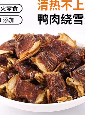 烘干鸭肉绕苹果狗狗零食批发整箱散货烘干宠物零食狗粮奖励小型犬
