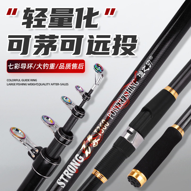 批发巨物暴力刺鱼碳素超轻锚杆远投杆大物海竿超硬锚竿可视锚鱼竿,户外/登山/野营/旅行用品,台钓竿,淘宝优惠券,粉丝福利购,淘宝优惠卷