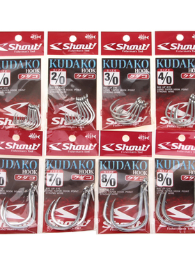日本进口正品SHOUT速特04-KH深海船钓活饵钩鱼钩铁板钩 放流钩